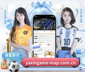 亚新体育,让日常充满惊喜与温度